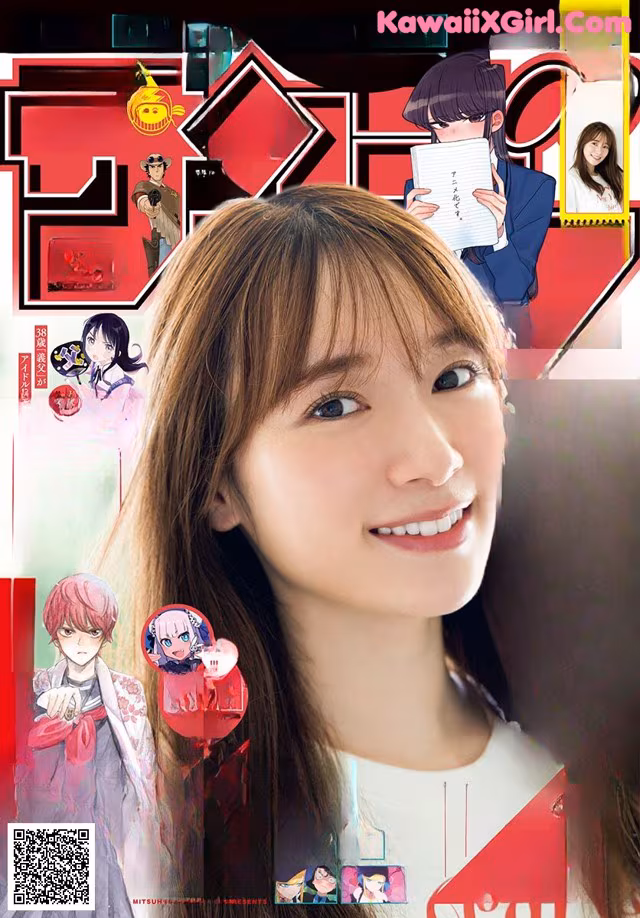 A magazine with a picture of a young woman smiling.