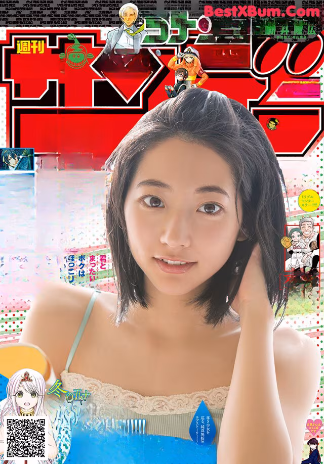 A magazine with a picture of a woman in a bikini.
